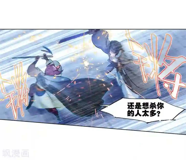 猫箱反转第257话 潜入夜1(3)