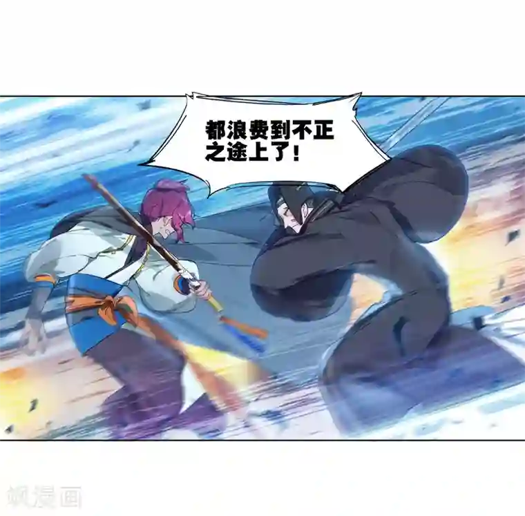 猫箱反转第257话 潜入夜1(3)