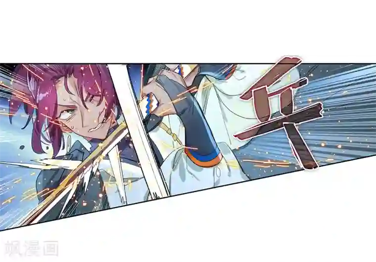 猫箱反转第257话 潜入夜1(3)