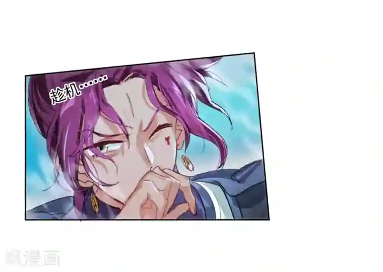 猫箱反转第258话 潜入夜2(1)