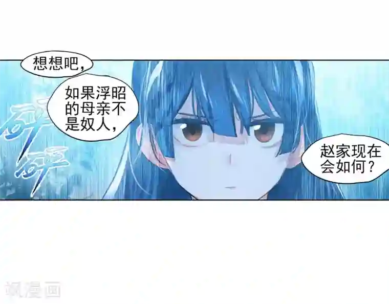 猫箱反转第258话 潜入夜2(1)