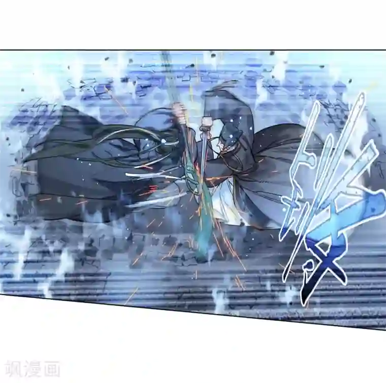 猫箱反转第258话 潜入夜2(1)