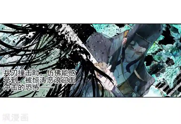 猫箱反转第258话 潜入夜2(1)