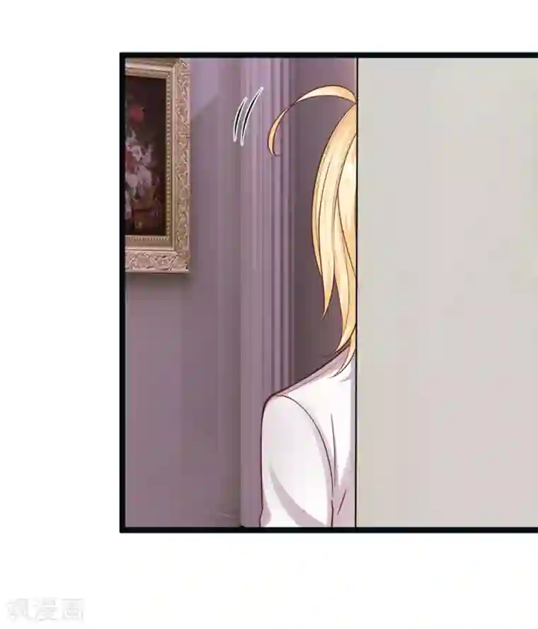 皇帝陛下的天价宝贝第115话 他急了他急了！