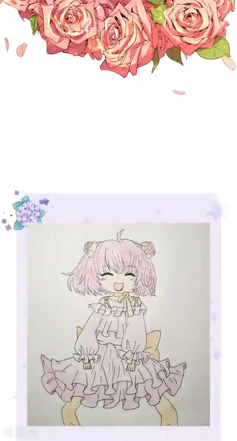 皇帝陛下的天价宝贝第116话 不会吧不会吧？