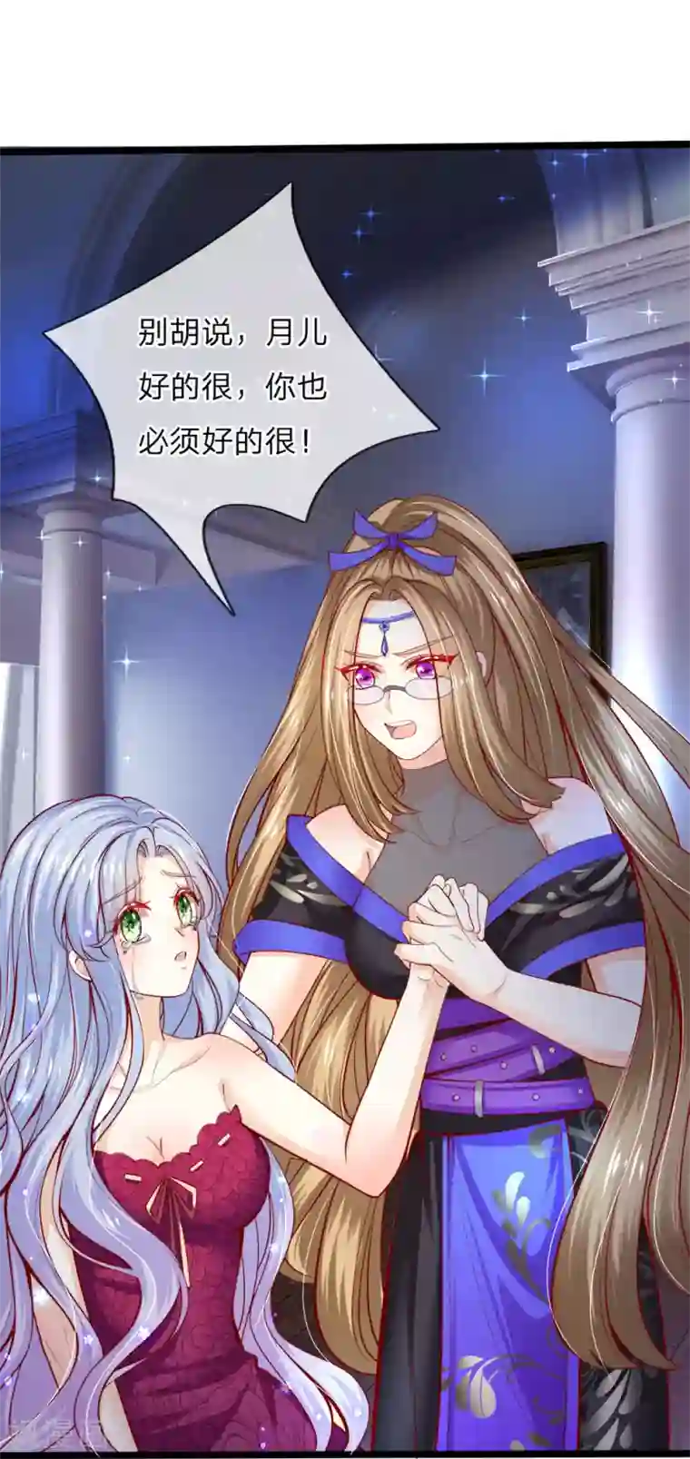 皇帝陛下的天价宝贝第117话 让妖魔鬼怪更多些吧！