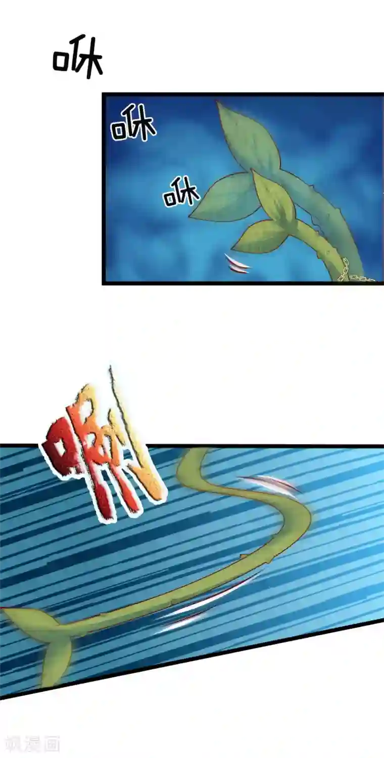 皇帝陛下的天价宝贝第117话 让妖魔鬼怪更多些吧！