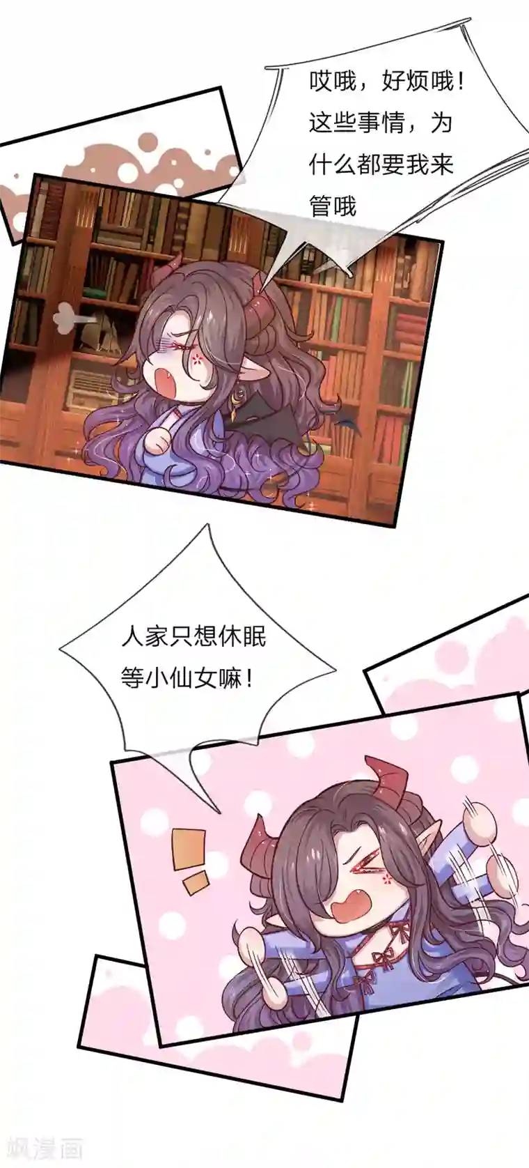 皇帝陛下的天价宝贝第117话 让妖魔鬼怪更多些吧！