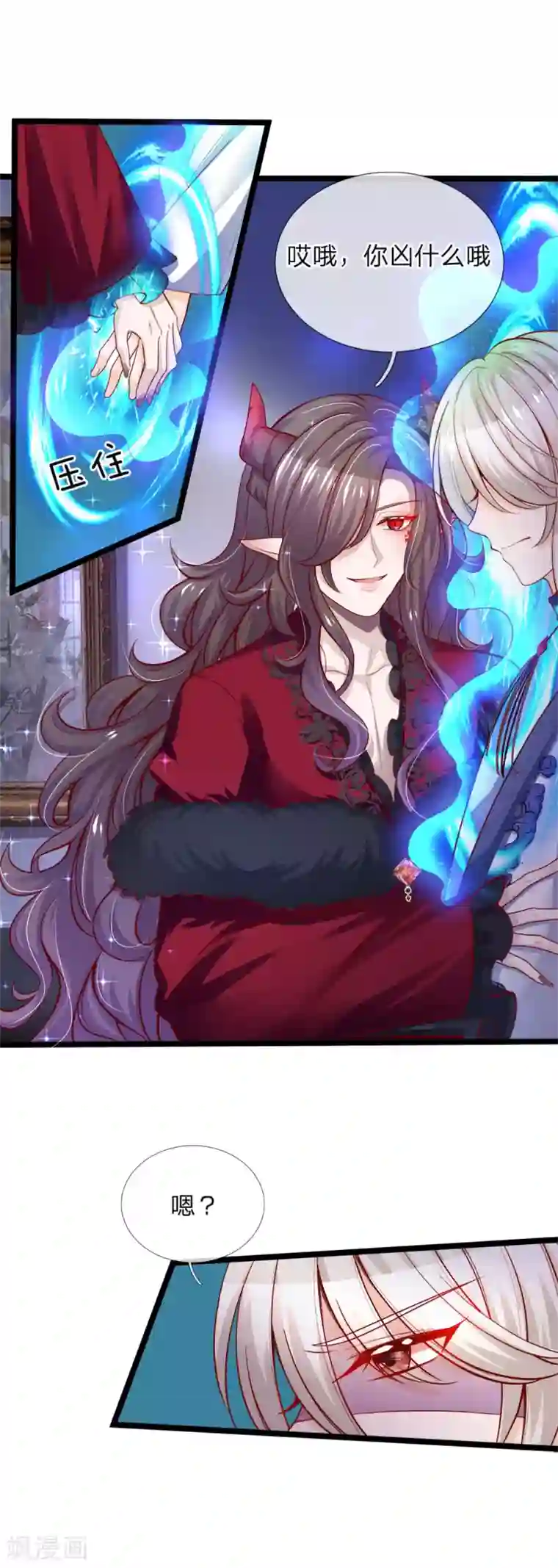 皇帝陛下的天价宝贝第118话 谁受伤我嫁谁哦