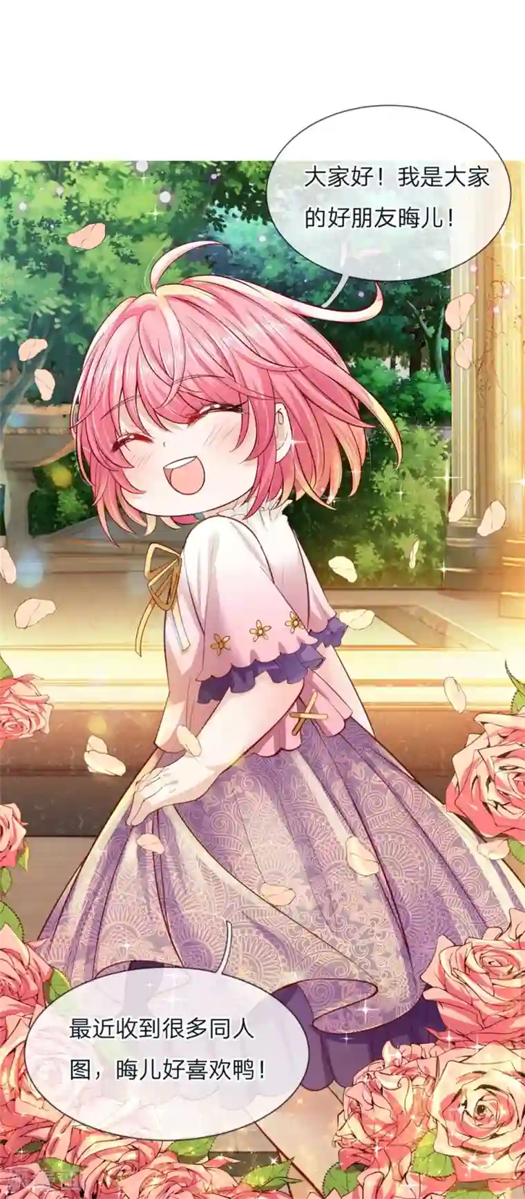 皇帝陛下的天价宝贝第118话 谁受伤我嫁谁哦