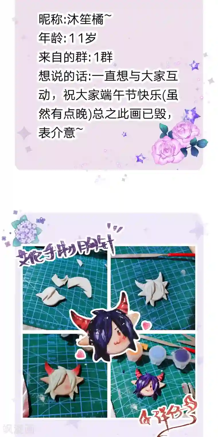 皇帝陛下的天价宝贝第118话 谁受伤我嫁谁哦