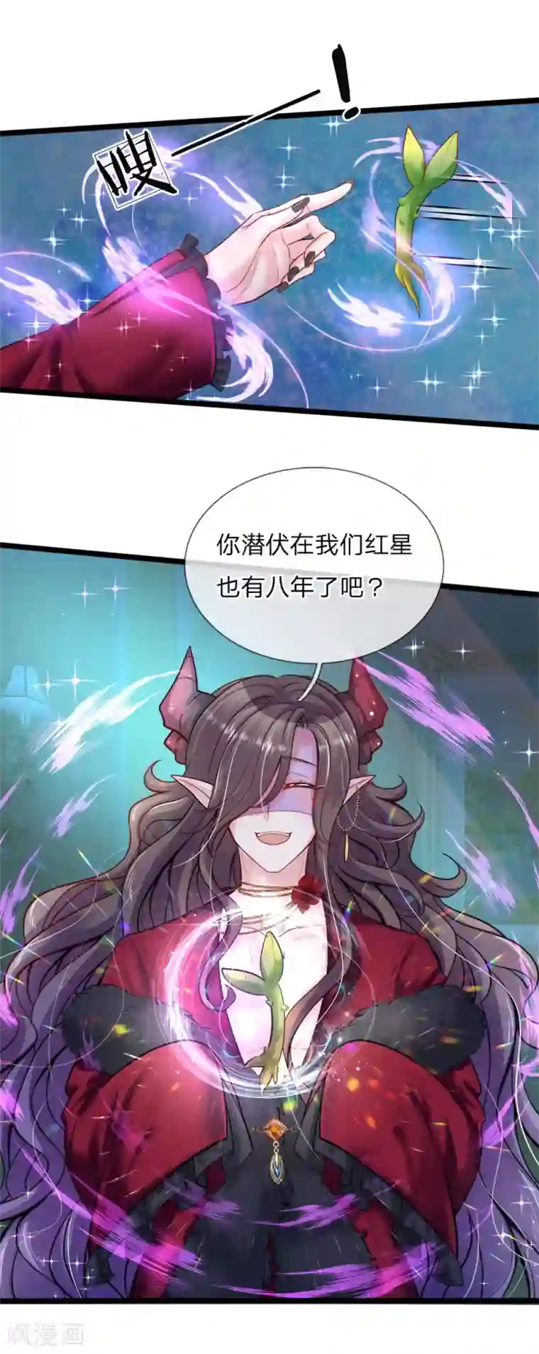 皇帝陛下的天价宝贝第119话 秘密武器！小绿人！