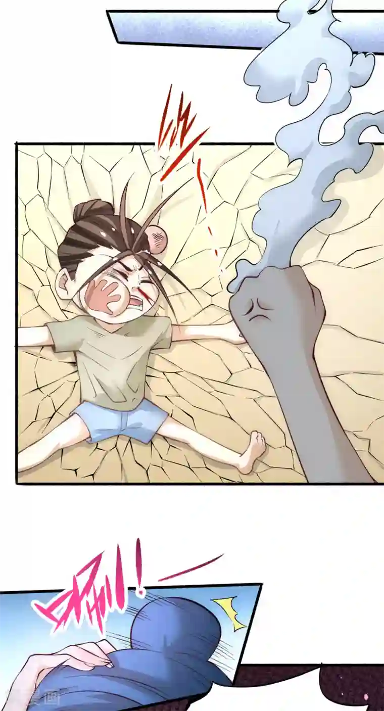 全能高手第119话 太行试练塔