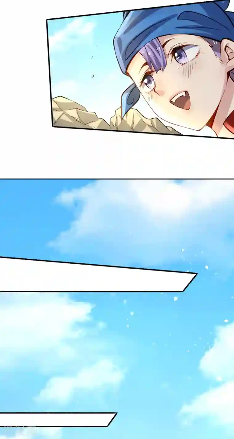 全能高手第124话 虚假的诺言