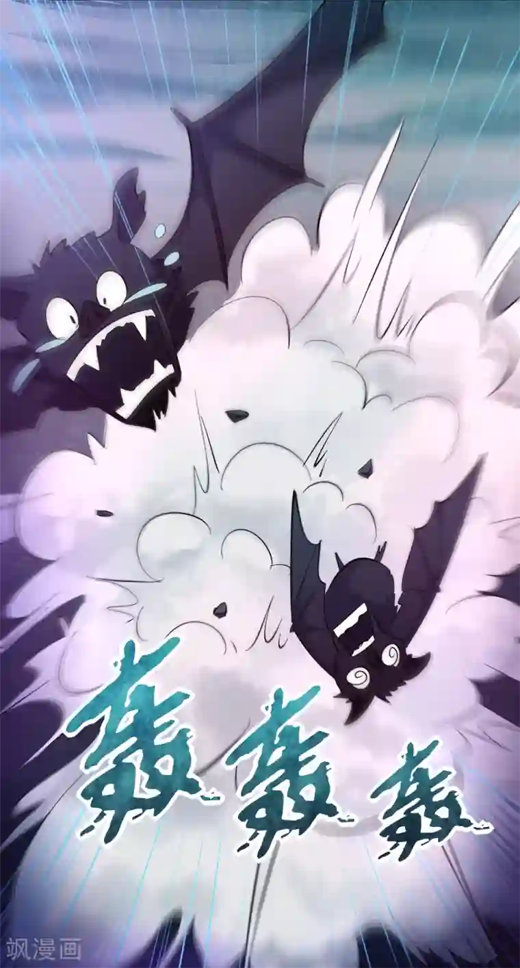 异界土豪供应商第97话 妹妹比哥哥狠？