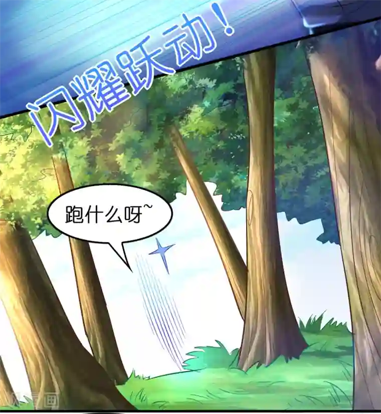 异界土豪供应商第97话 妹妹比哥哥狠？
