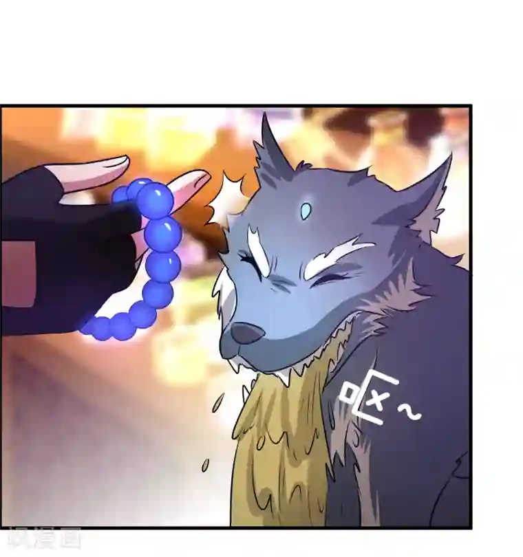 异界土豪供应商第97话 妹妹比哥哥狠？