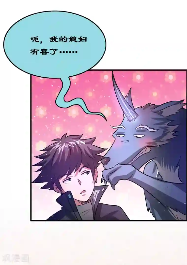异界土豪供应商第97话 妹妹比哥哥狠？