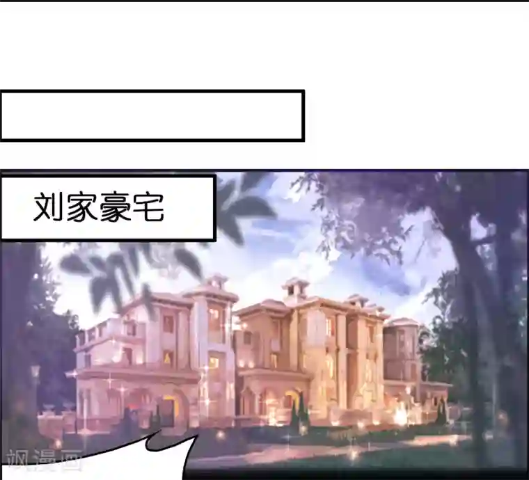 异界土豪供应商第97话 妹妹比哥哥狠？