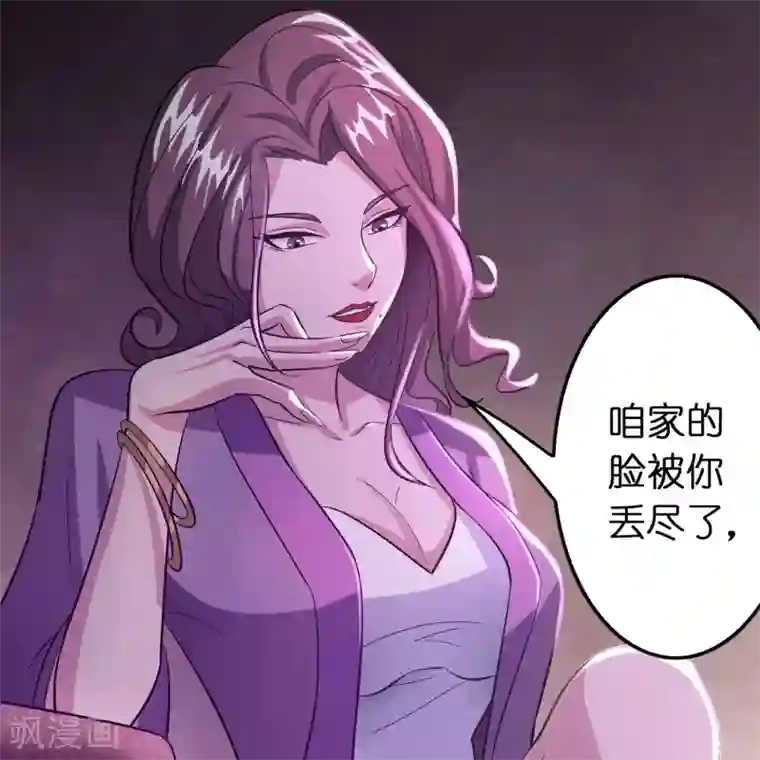 异界土豪供应商第97话 妹妹比哥哥狠？