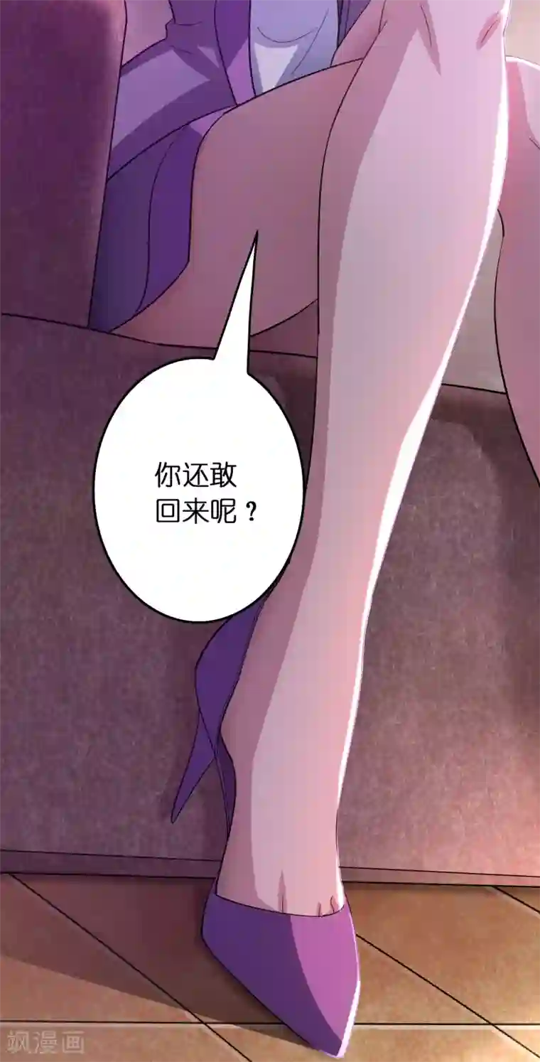 异界土豪供应商第97话 妹妹比哥哥狠？
