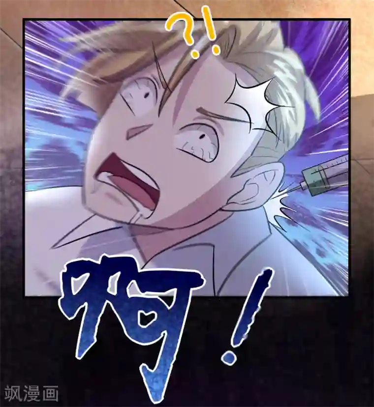 异界土豪供应商第97话 妹妹比哥哥狠？