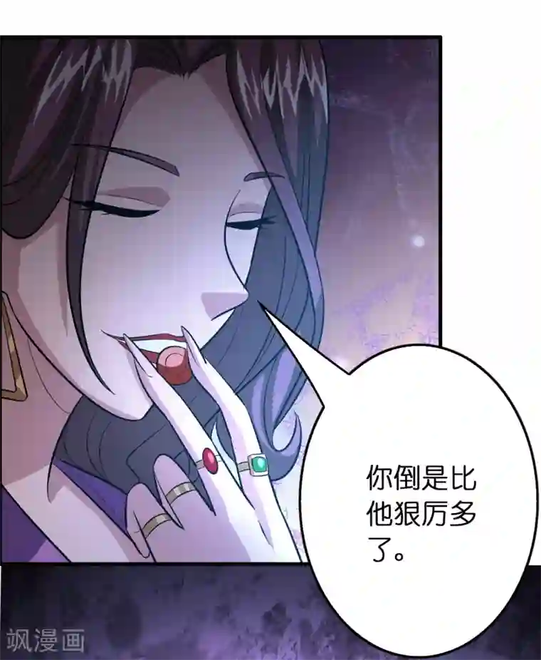 异界土豪供应商第97话 妹妹比哥哥狠？