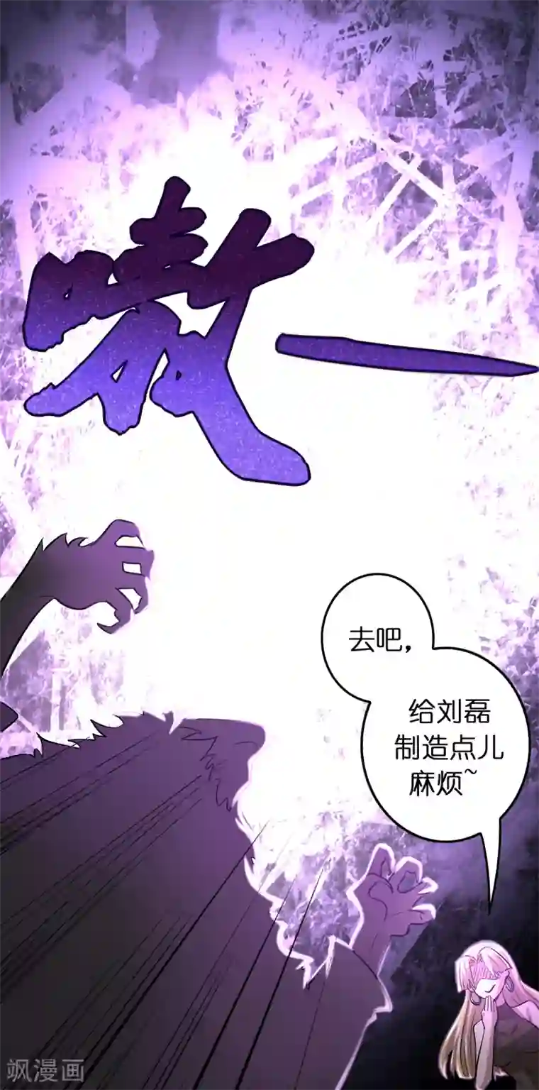异界土豪供应商第97话 妹妹比哥哥狠？