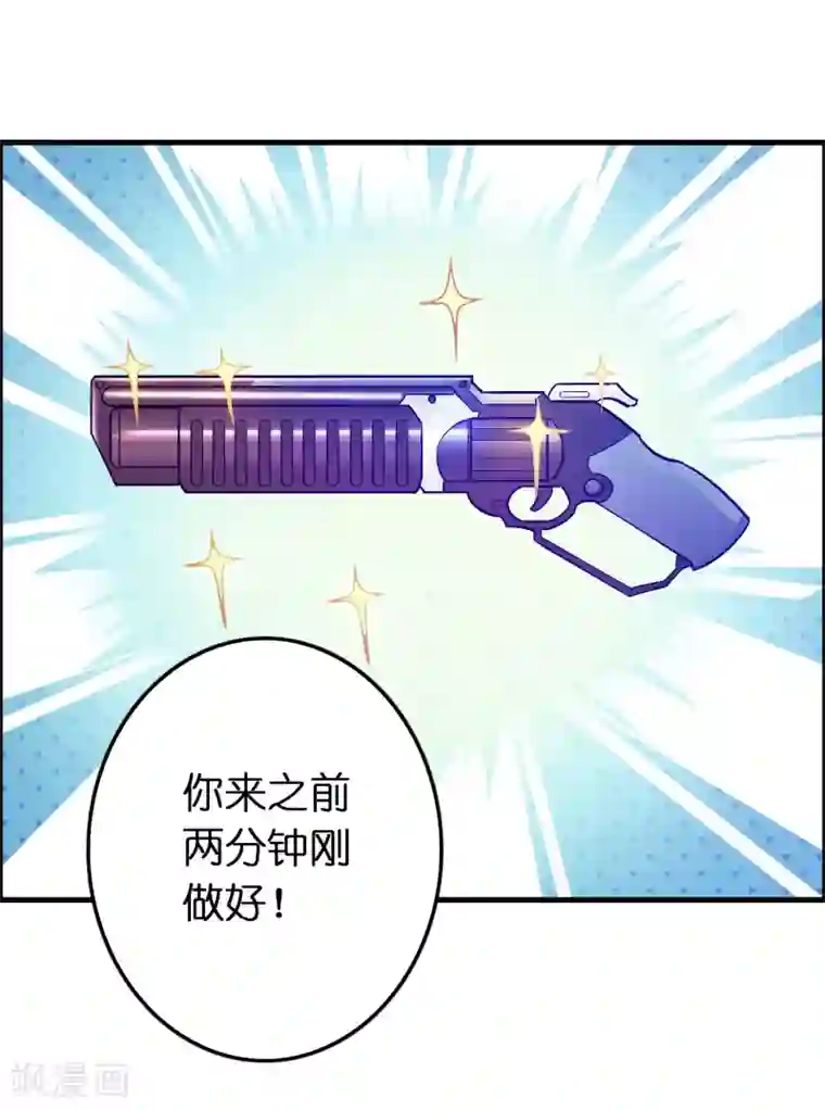 异界土豪供应商第98话 匕首开刃