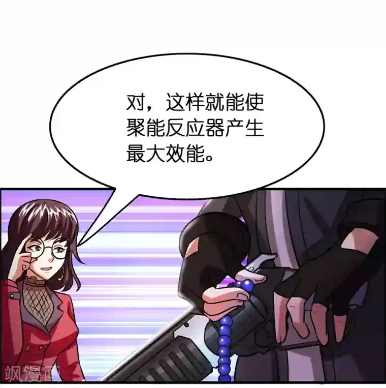 异界土豪供应商第98话 匕首开刃