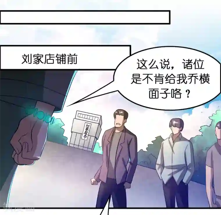 异界土豪供应商第98话 匕首开刃