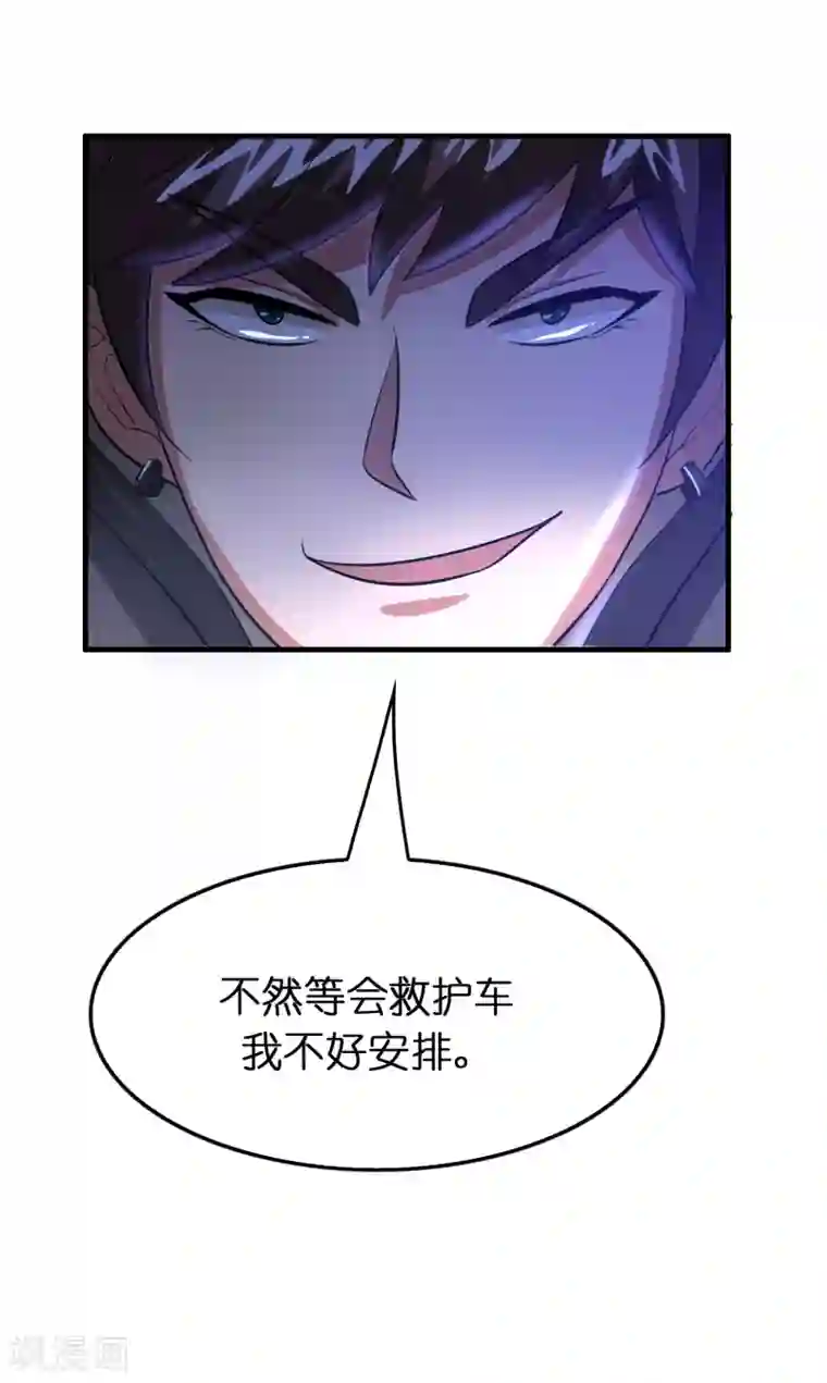 异界土豪供应商第98话 匕首开刃