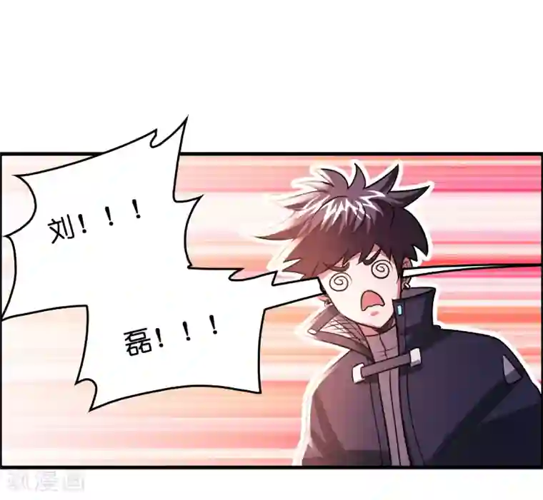 异界土豪供应商第98话 匕首开刃