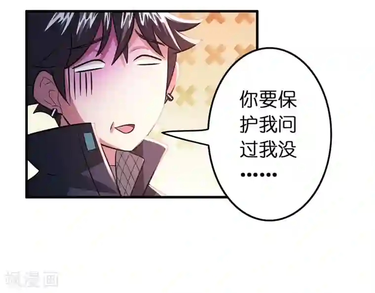 异界土豪供应商第99话 大客户来了