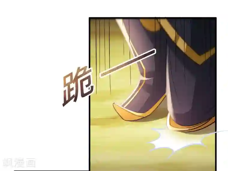 异界土豪供应商第100话 雷兽出事了！