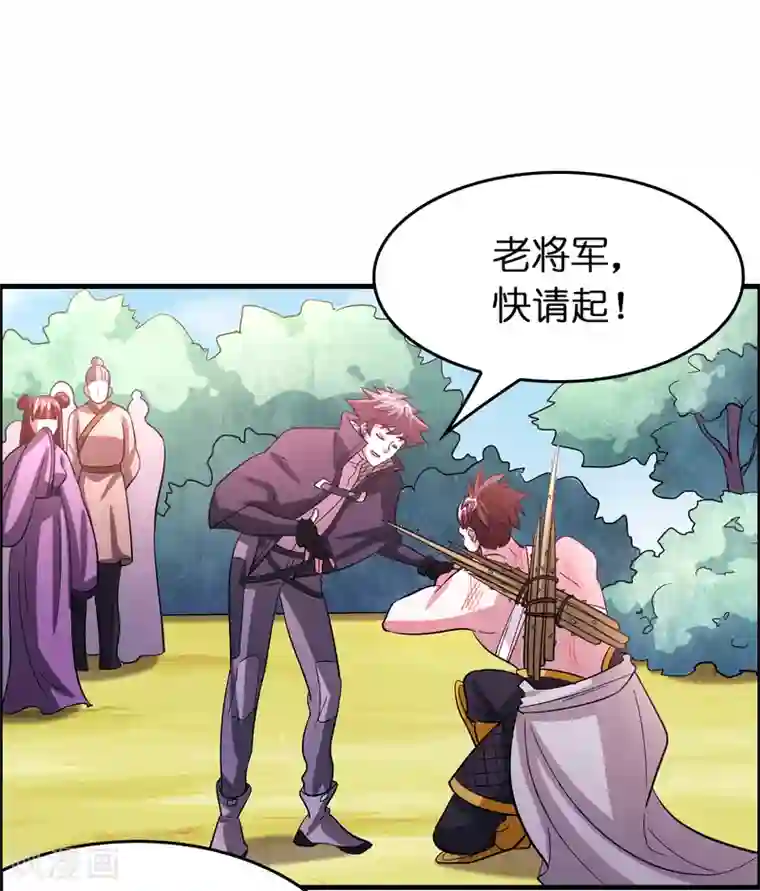 异界土豪供应商第100话 雷兽出事了！