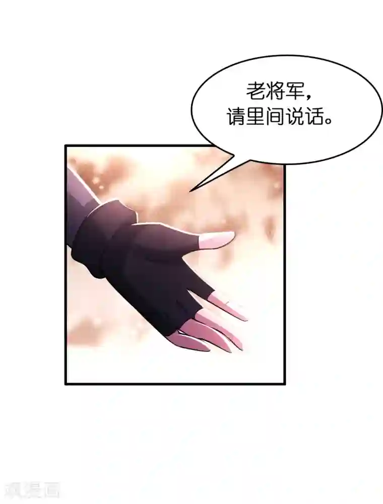 异界土豪供应商第100话 雷兽出事了！