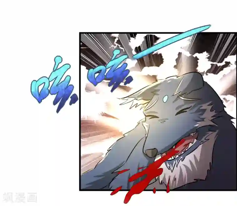 异界土豪供应商第100话 雷兽出事了！