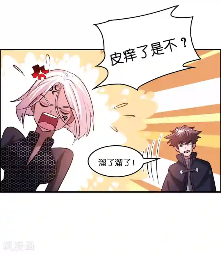 异界土豪供应商第100话 雷兽出事了！