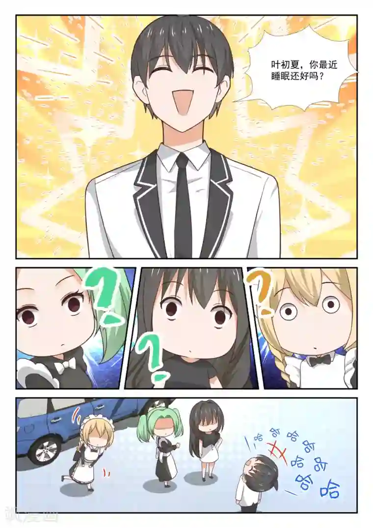 女子学院的男生第368话 一无所获