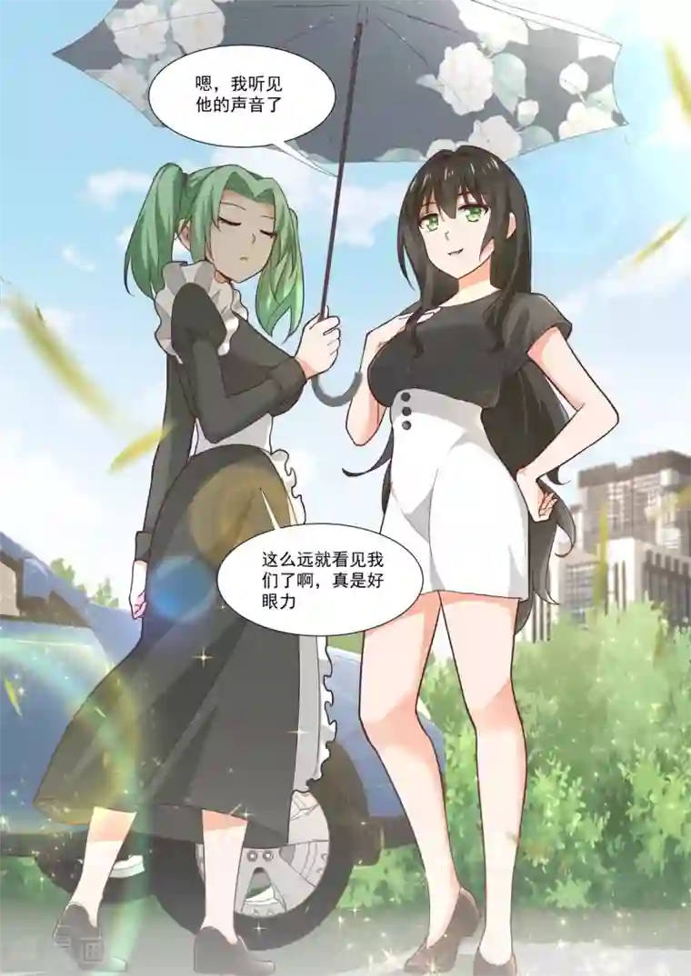 女子学院的男生第368话 一无所获