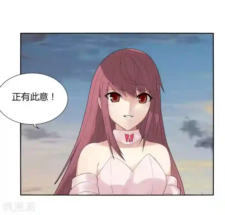 剑仁第104话 主动出击