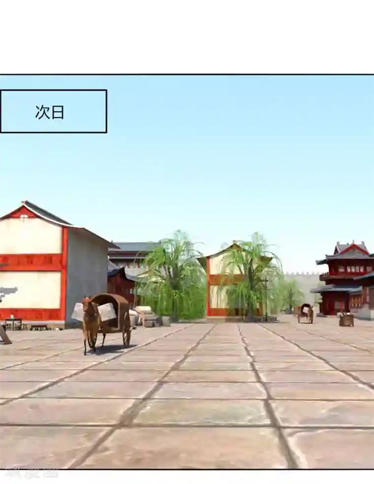 剑仁第104话 主动出击