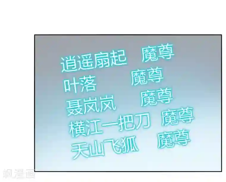 剑仁第104话 主动出击