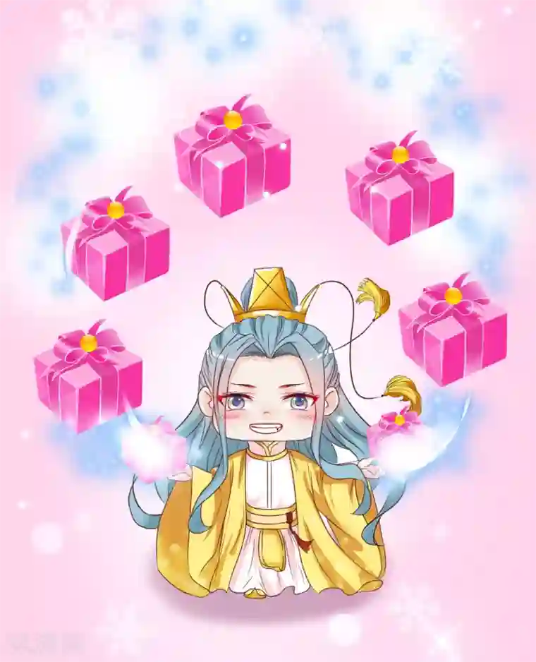 宫廷团宠升职记7月福利，暑假有礼