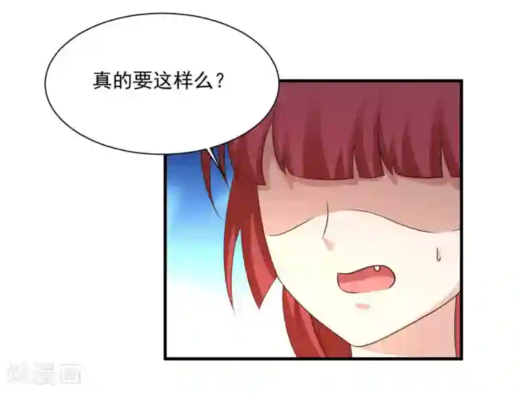宫廷团宠升职记第150话 凶手是她么？