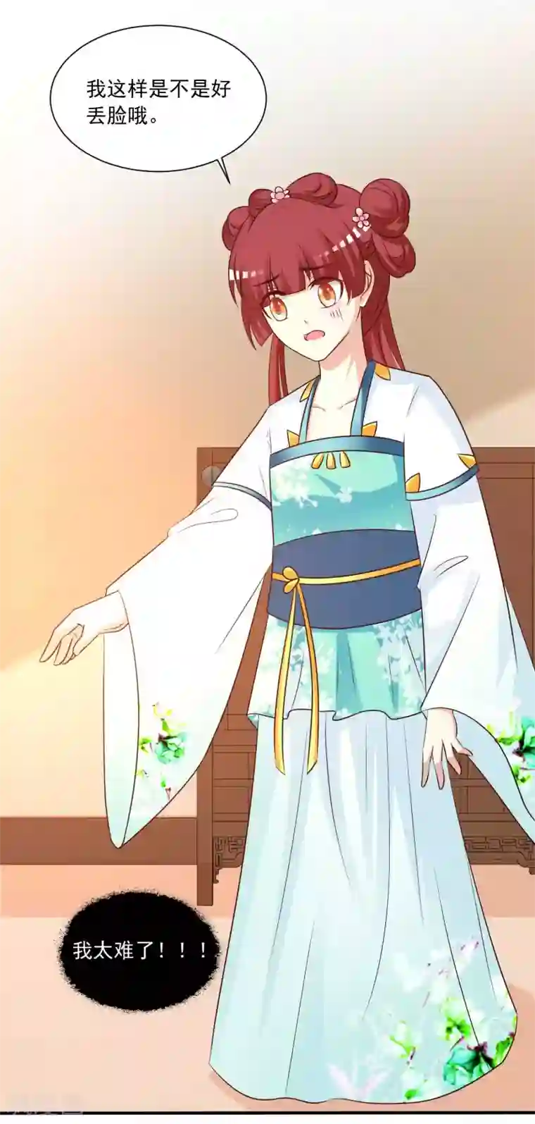 宫廷团宠升职记第150话 凶手是她么？