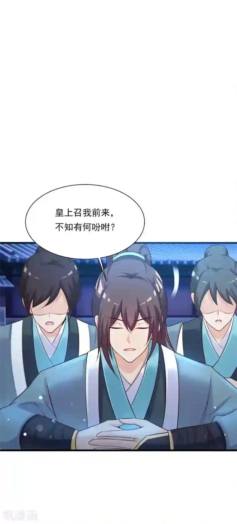 宫廷团宠升职记免费番外2 皇帝懂了？