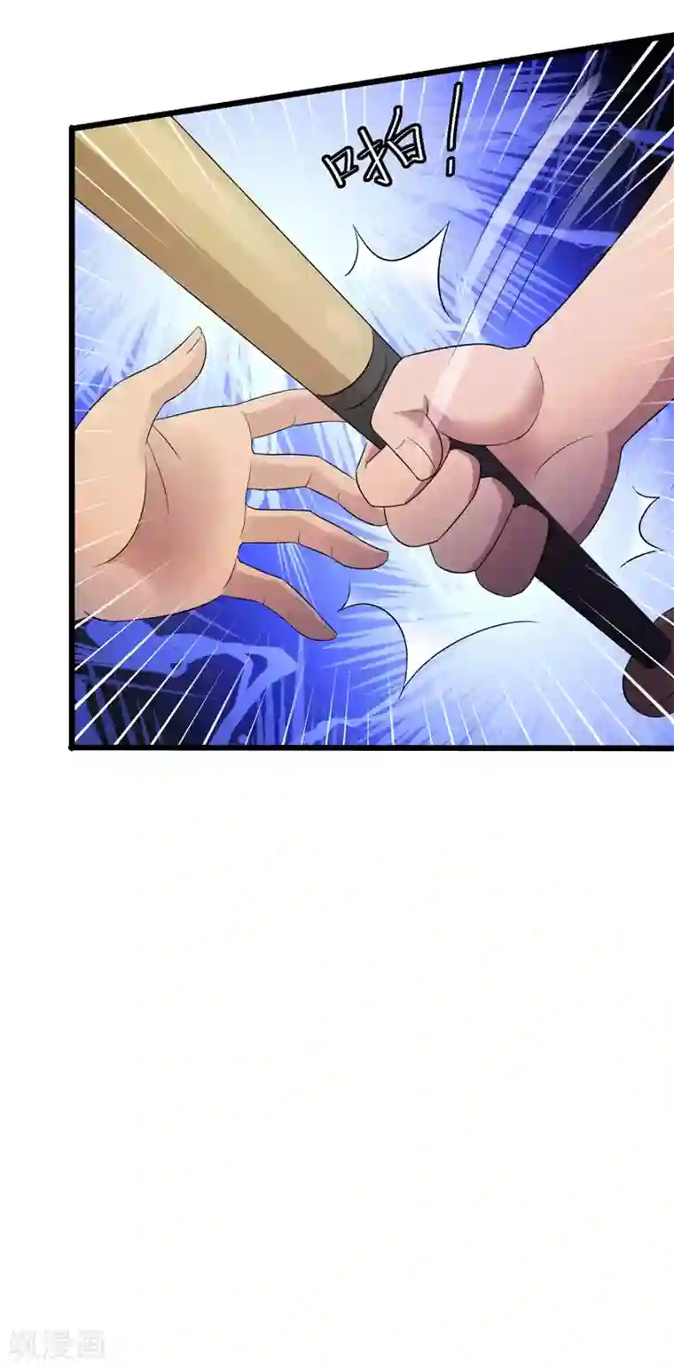 校花的最强特种兵第97话