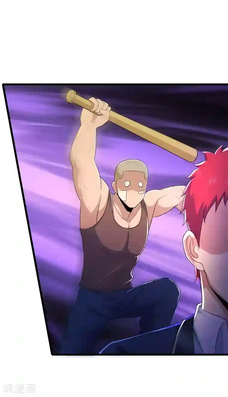 校花的最强特种兵第97话